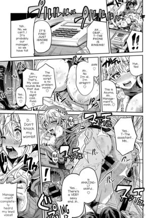 Man X Koi Chapter 1 Page #15