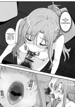 Asuna - Nishida 2 - Page 21
