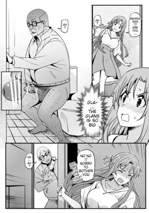 Asuna - Nishida 2 - Page 11