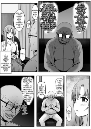 Asuna - Nishida 2 Page #7