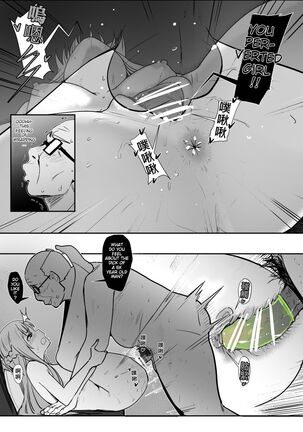 Asuna - Nishida 2 Page #27
