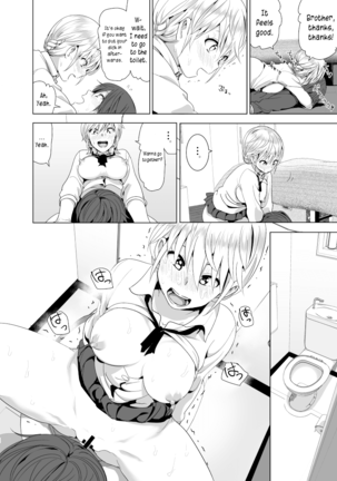 imouto no oppai ga marudashi datta hanashi sailor jooby - Page 45