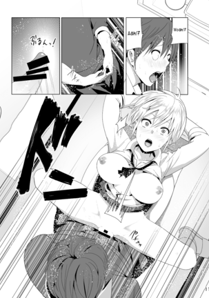 imouto no oppai ga marudashi datta hanashi sailor jooby - Page 48