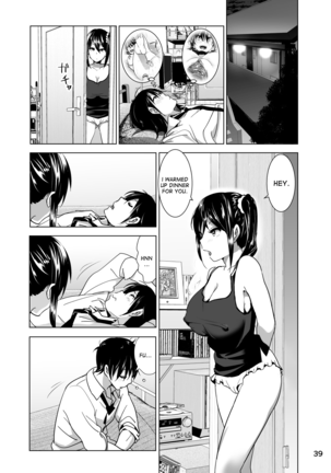 imouto no oppai ga marudashi datta hanashi sailor jooby - Page 97