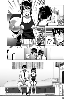 imouto no oppai ga marudashi datta hanashi sailor jooby - Page 77