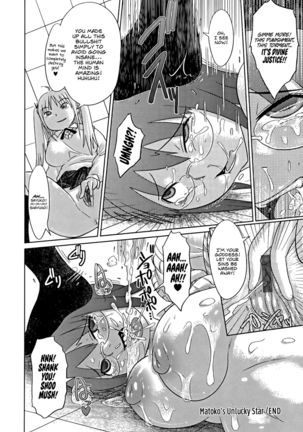 Nare no Hate, Mesubuta | You Reap what you Sow, Bitch! Ch. 1-8  =LWB= - Page 132