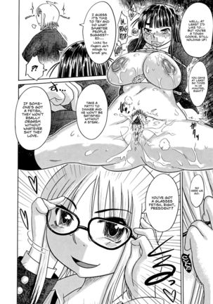 Nare no Hate, Mesubuta | You Reap what you Sow, Bitch! Ch. 1-8  =LWB= Page #112