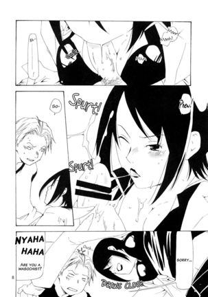 Bou Noudai no Joousama | The Queen of the Agriculture University - Page 7