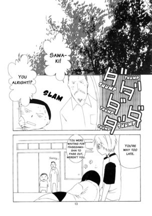 Bou Noudai no Joousama | The Queen of the Agriculture University - Page 12