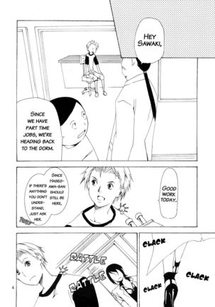 Bou Noudai no Joousama | The Queen of the Agriculture University - Page 3