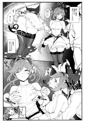 Clarisse-chan to Ichaicha Suru Hon 2 - Page 12
