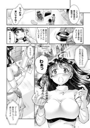 Triangle Acme - Page 22