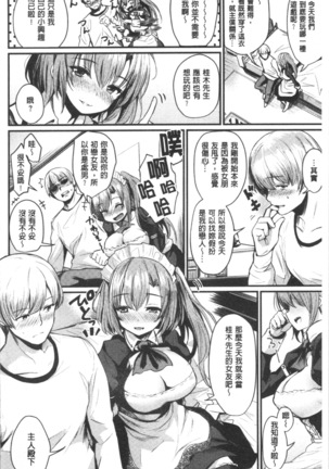 Image 7836544