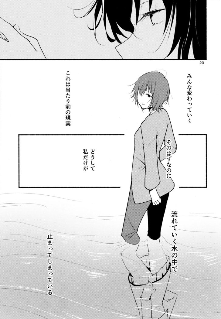 (Girls Love Festival 17) [G-complex (YUI_7)] Kyou mo Ashita mo Yurui Hibi o 2 - Yui and Kyoko and forever loose day-to-day (YuruYuri)