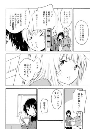 Image 10852626