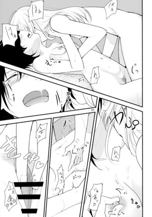 (Girls Love Festival 17) [G-complex (YUI_7)] Kyou mo Ashita mo Yurui Hibi o 2 - Yui and Kyoko and forever loose day-to-day (YuruYuri) Page #26