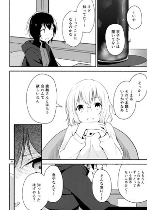 Image 10852620