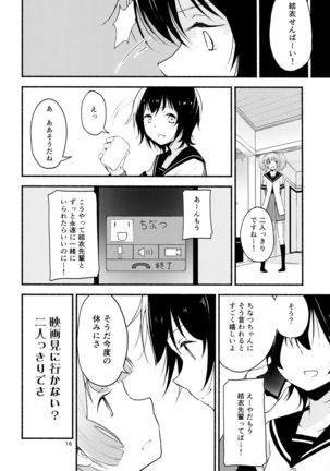 (Girls Love Festival 17) [G-complex (YUI_7)] Kyou mo Ashita mo Yurui Hibi o 2 - Yui and Kyoko and forever loose day-to-day (YuruYuri) Page #15
