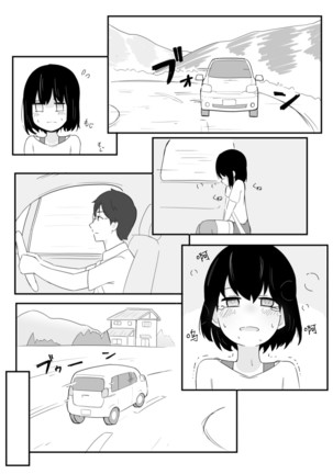 Kanami No Oshigama Kurumi No Naka De One-chan Ga Daipinchi Na Hanashi Page #17