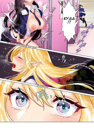 Jane transforming at school manga - Page 7