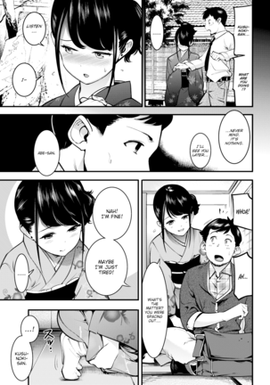 Horny Rabbits Page #161