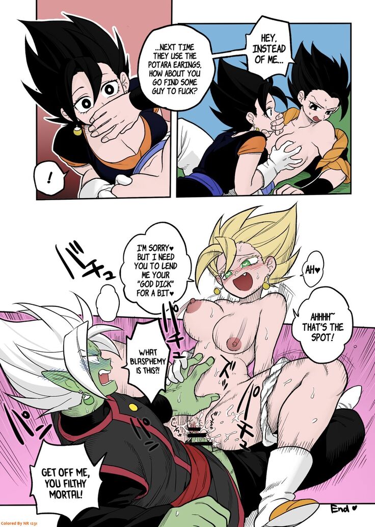 Tada no Zako Majin na no ni... | You're Just a Small Fry Majin...