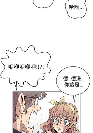 缝隙 Chinese Rsiky - Page 99