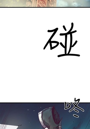 缝隙 Chinese Rsiky - Page 734