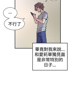 缝隙 Chinese Rsiky - Page 302