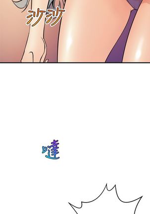 缝隙 Chinese Rsiky - Page 191