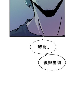 缝隙 Chinese Rsiky - Page 429