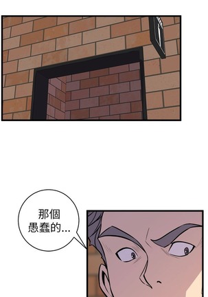 缝隙 Chinese Rsiky - Page 772