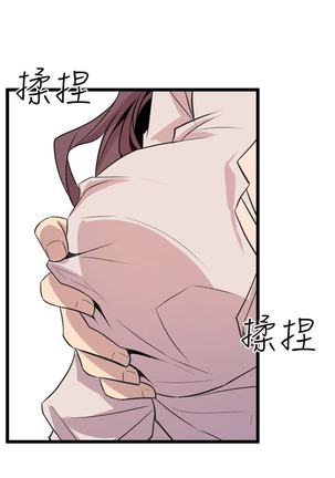 缝隙 Chinese Rsiky - Page 753