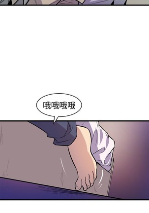 缝隙 Chinese Rsiky - Page 559