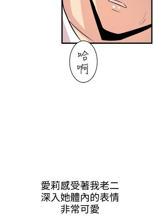 缝隙 Chinese Rsiky - Page 715