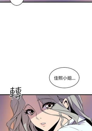 缝隙 Chinese Rsiky - Page 758