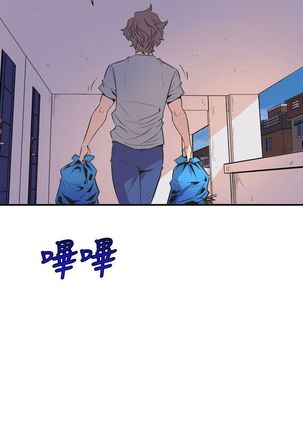 缝隙 Chinese Rsiky - Page 254