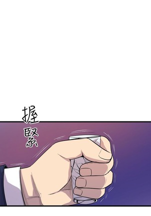 缝隙 Chinese Rsiky - Page 770