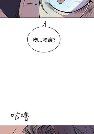 缝隙 Chinese Rsiky - Page 148