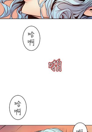 缝隙 Chinese Rsiky - Page 4