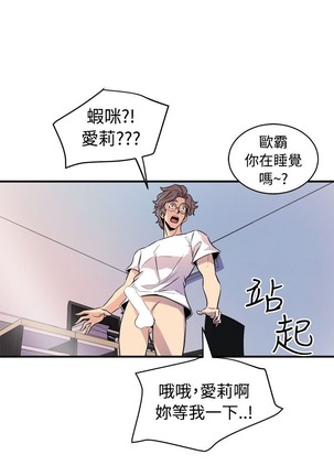 缝隙 Chinese Rsiky - Page 665