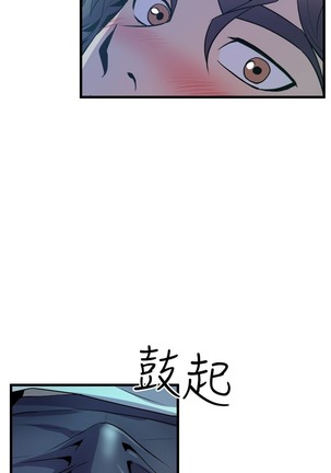 缝隙 Chinese Rsiky - Page 577