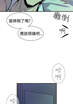 缝隙 Chinese Rsiky - Page 411