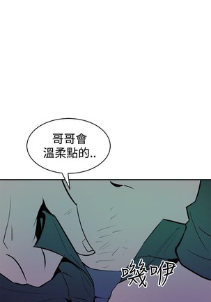 缝隙 Chinese Rsiky - Page 427