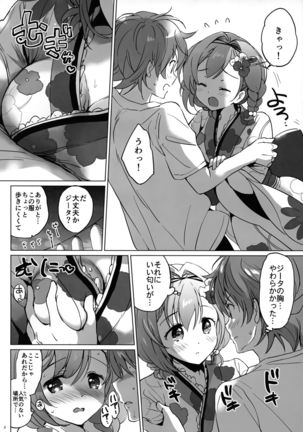 Image 8652029