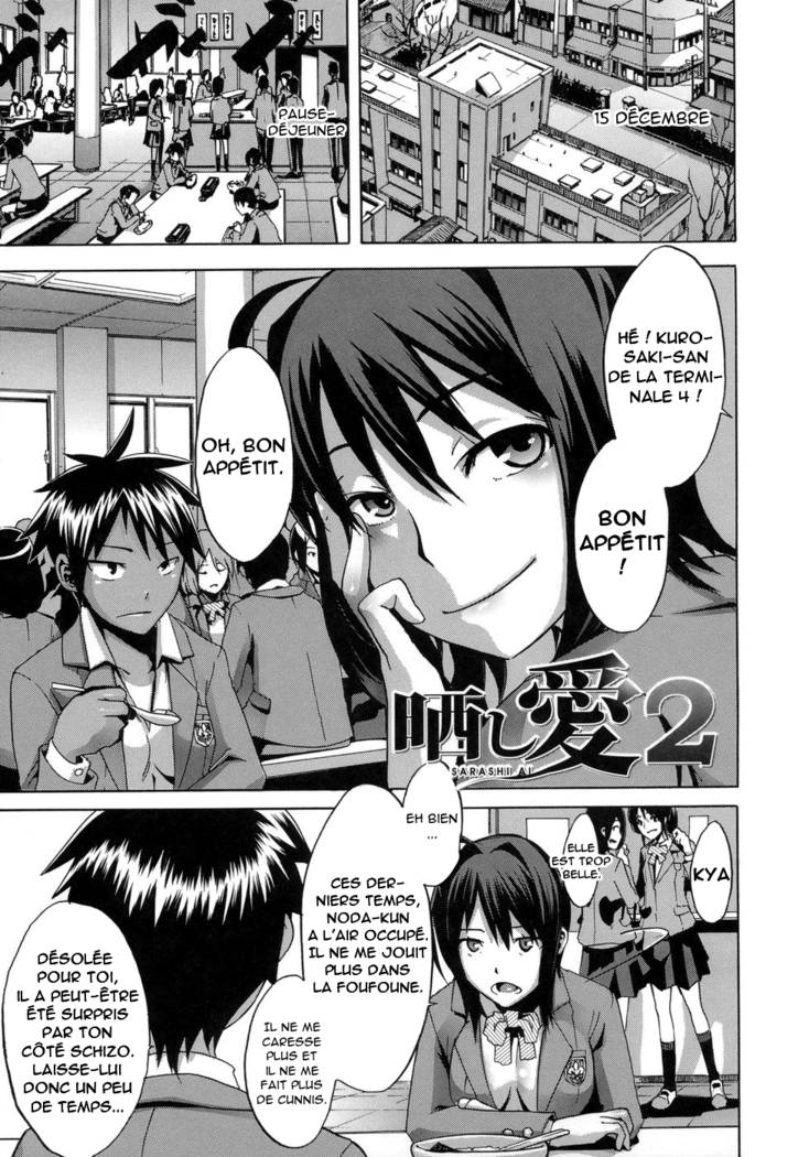 Sarashi Ai + Ero ha Bungaku Sarashi Ai Gaiden