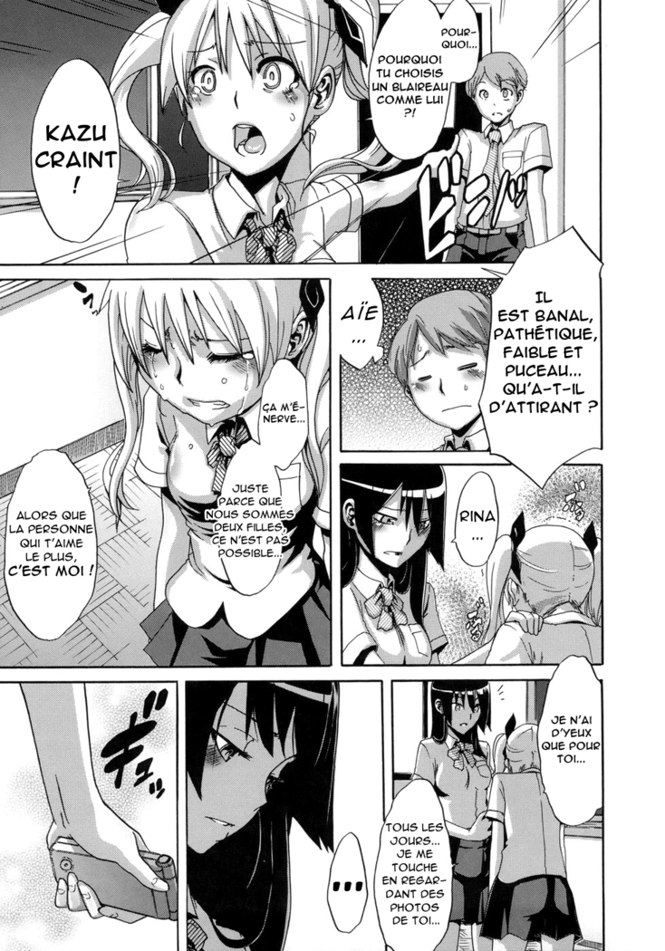 Sarashi Ai + Ero ha Bungaku Sarashi Ai Gaiden