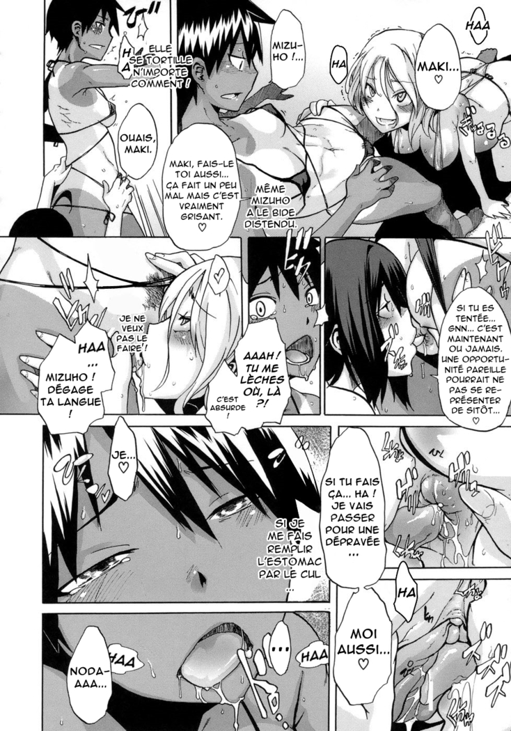 Sarashi Ai + Ero ha Bungaku Sarashi Ai Gaiden