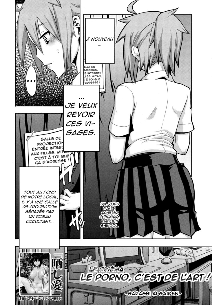 Sarashi Ai + Ero ha Bungaku Sarashi Ai Gaiden