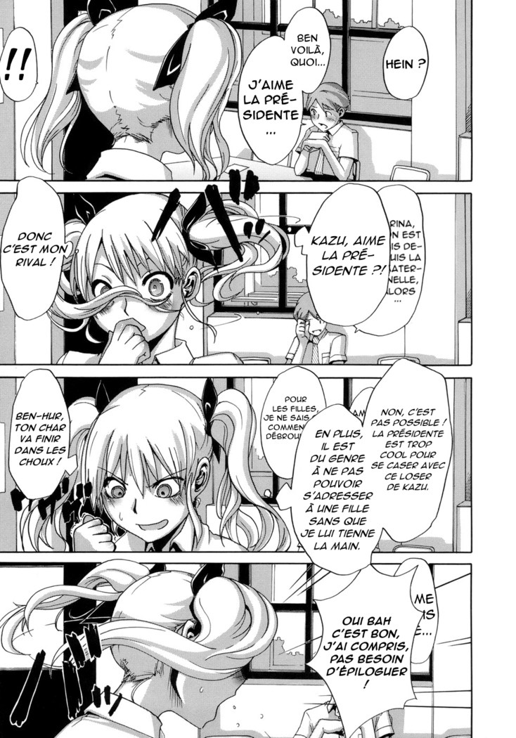 Sarashi Ai + Ero ha Bungaku Sarashi Ai Gaiden